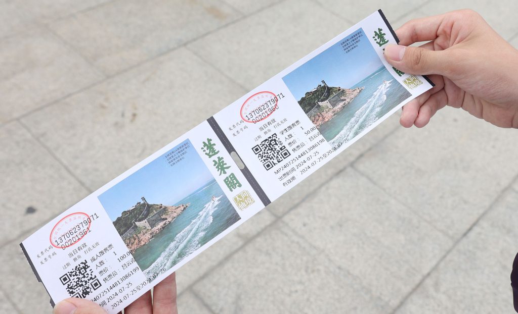 ��Ʊһ��